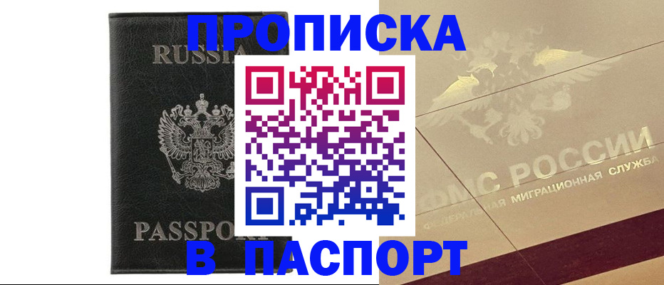 форма 3 в Протвино